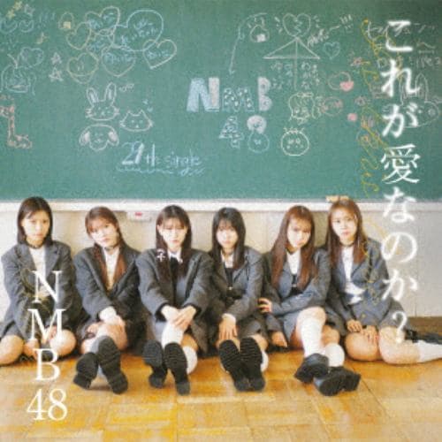 【CD】NMB48 ／ タイトル未定(Type-C)(DVD付)