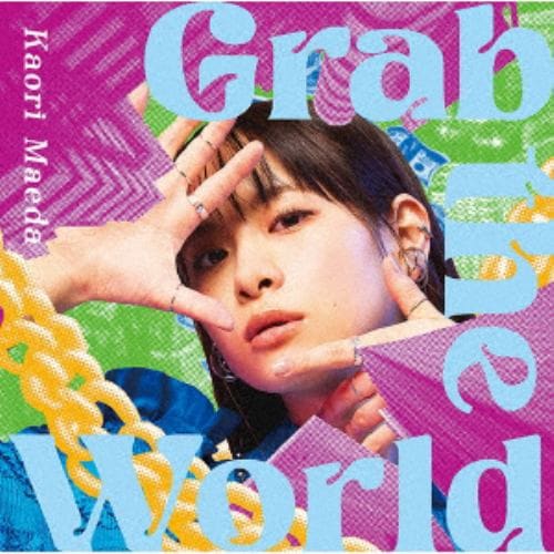 【CD】前田佳織里 ／ Grab the World(通常盤)