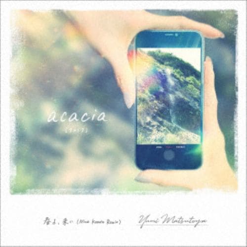 【CD】松任谷由実 ／ チャリティシングル 「acacia[アカシア]／春よ、来い (Nina Kraviz Remix)」