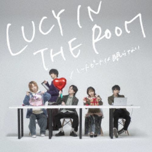 【CD】LUCY IN THE ROOM ／ ハートビートは眠らない