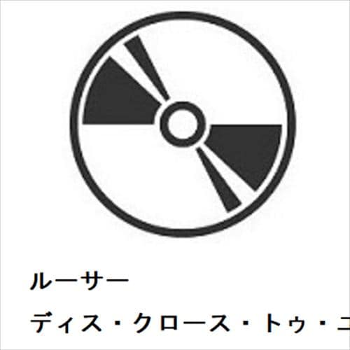 【CD】ルーサー ／ ディス・クロース・トゥ・ユー(完全生産限定盤)