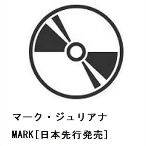【CD】マーク・ジュリアナ ／ MARK[日本先行発売]