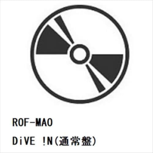 【CD】ROF-MAO ／ DiVE !N(通常盤)