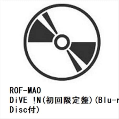 【CD】ROF-MAO ／ DiVE !N(初回限定盤)(Blu-ray Disc付)
