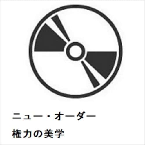 【CD】ニュー・オーダー ／ 権力の美学