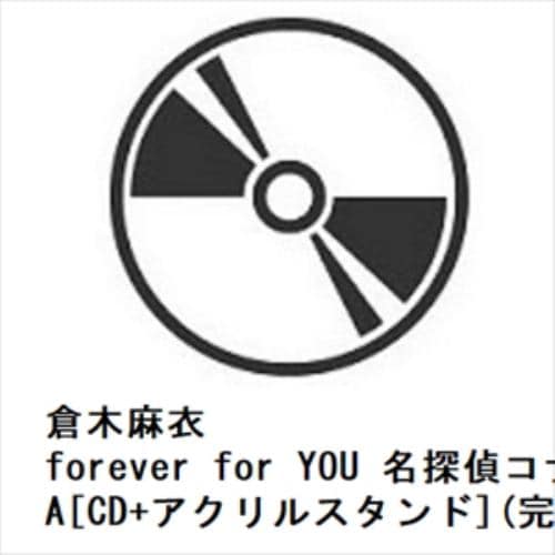 【CD】倉木麻衣 ／ forever for YOU 名探偵コナン盤 A[CD+アクリルスタンド](完全限定生産)