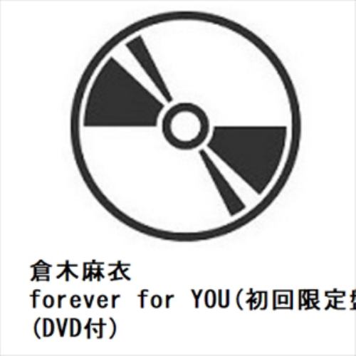 【CD】倉木麻衣 ／ forever for YOU(初回限定盤A)(DVD付)