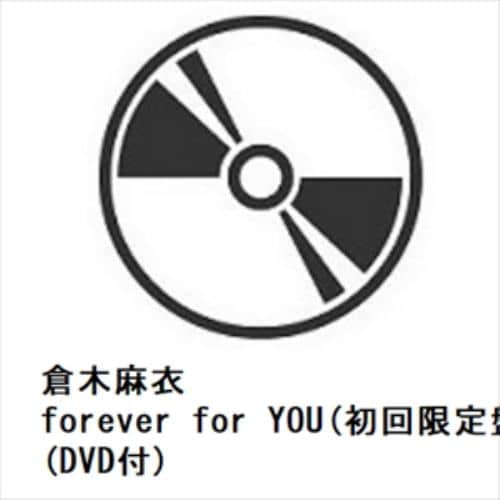 【CD】倉木麻衣 ／ forever for YOU(初回限定盤B)(DVD付)