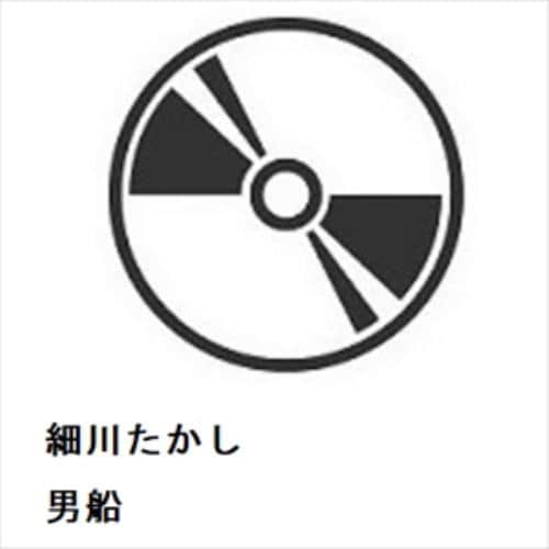【CD】細川たかし ／ 男船