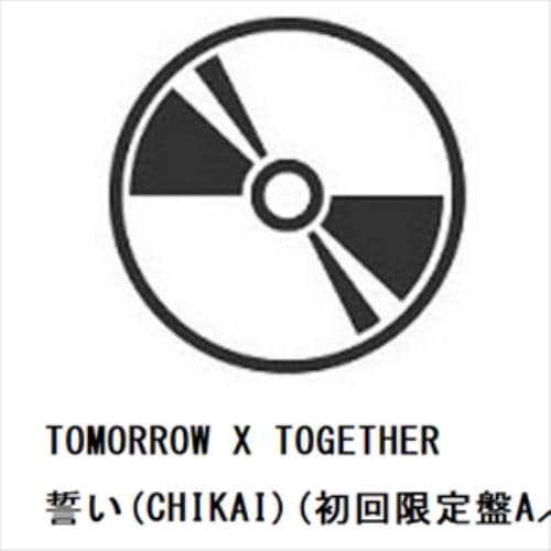 【CD】TOMORROW X TOGETHER ／ 誓い(CHIKAI)(初回限定盤A／映像盤)
