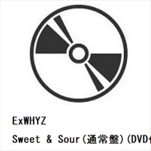 【CD】ExWHYZ ／ Sweet & Sour(通常盤)(DVD付)