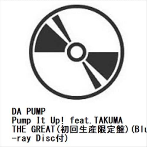 【CD】DA PUMP ／ Pump It Up! feat.TAKUMA THE GREAT(初回生産限定盤)(Blu-ray Disc付)
