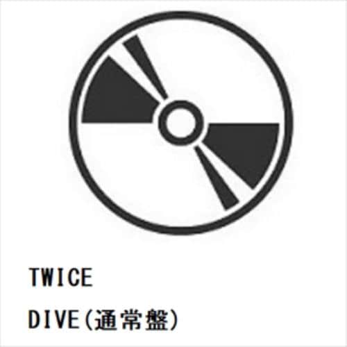 【CD】TWICE ／ DIVE(通常盤)