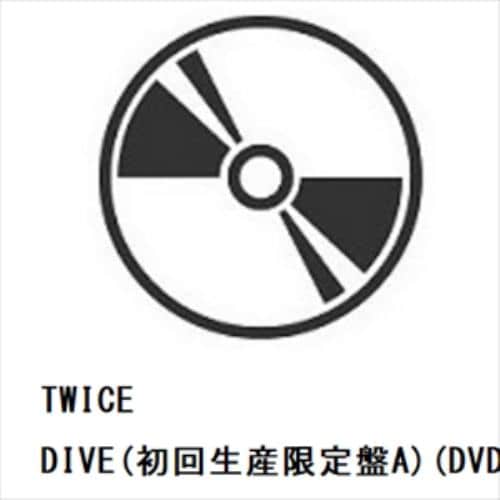【CD】TWICE ／ DIVE(初回生産限定盤A)(DVD付)