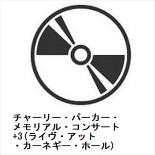 【CD】チャーリー・パーカー・メモリアル・コンサート +3(ライヴ・アット・カーネギー・ホール)