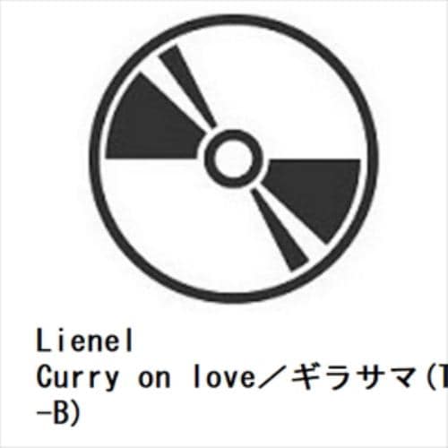 【CD】Lienel ／ Curry on love／ギラサマ(TYPE-B)