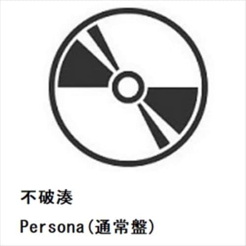 【CD】不破湊 ／ Persona(通常盤)