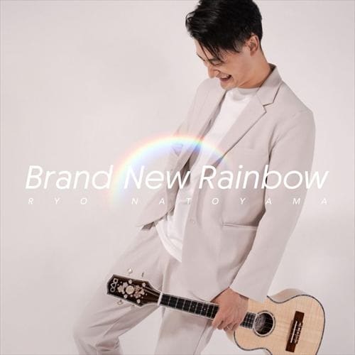 【CD】名渡山遼 ／ Brand New Rainbow