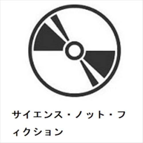 【CD】オレンジ・ゴブリン ／ サイエンス・ノット・フィクション