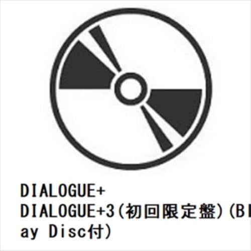 【CD】DIALOGUE+ ／ DIALOGUE+3(初回限定盤)(Blu-ray Disc付)