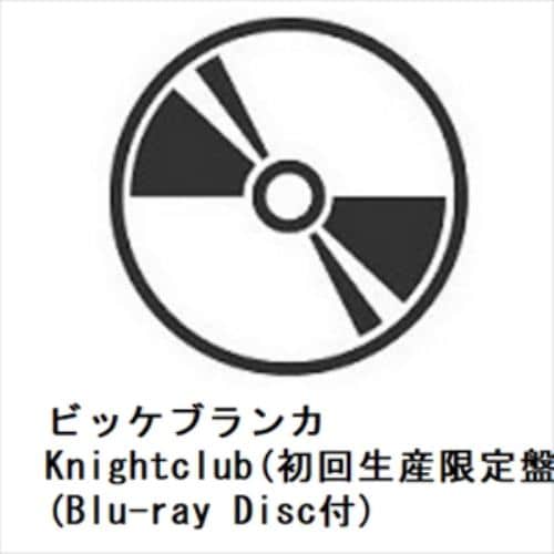 CD】ビッケブランカ ／ Knightclub(初回生産限定盤)(Blu-ray Disc付) | ヤマダウェブコム