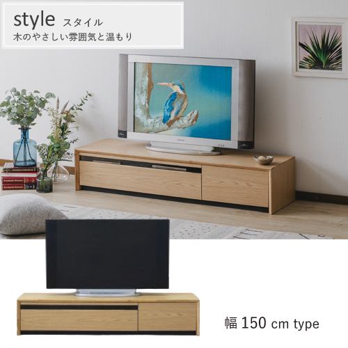 平成家具 テレビボード - リビング収納