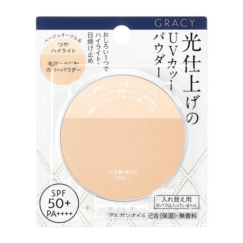 資生堂（SHISEIDO） グレイシィ 光仕上げパウダーUV ベージュオークル (レフィル) (7.5g)