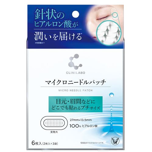 大正製薬  クリ二ラボ マイクロニードルパッチ クリニラボ 6枚(2枚入×3袋)