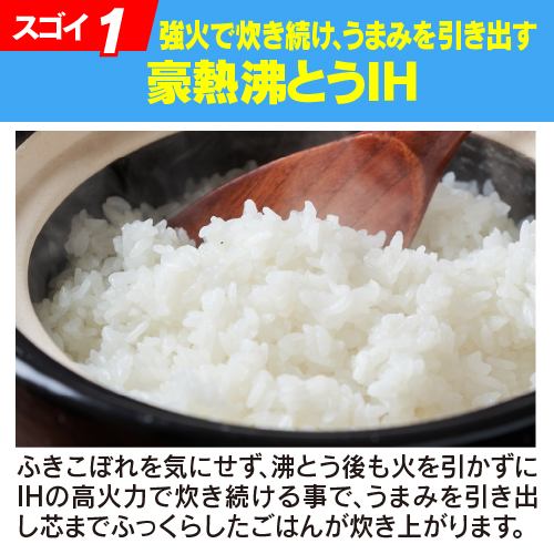 象印 NW-VS10-TA IH炊飯ジャー 5.5合炊き ブラウン