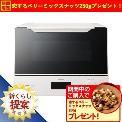 【期間限定ギフトプレゼント】パナソニック NT-D700 オーブントースター ビストロ ホワイト