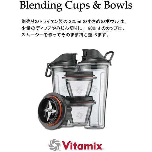 特別 vitamix バイタミックス 最高峰アセントシリーズ　A2500 本体のみ 調理器具