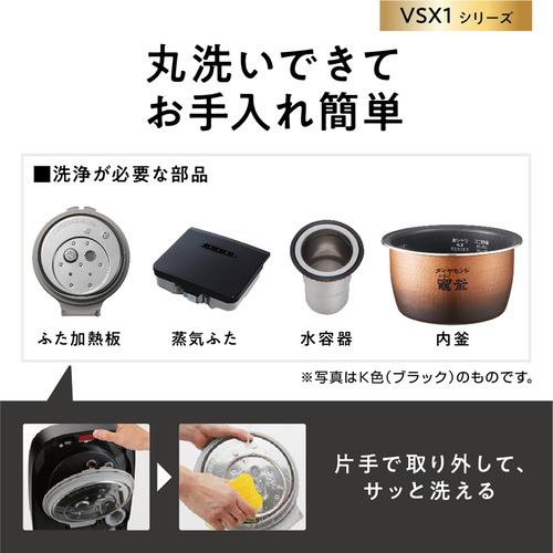 パナソニック SR-VSX101-K スチーム&可変圧力IHジャー炊飯器 ブラック