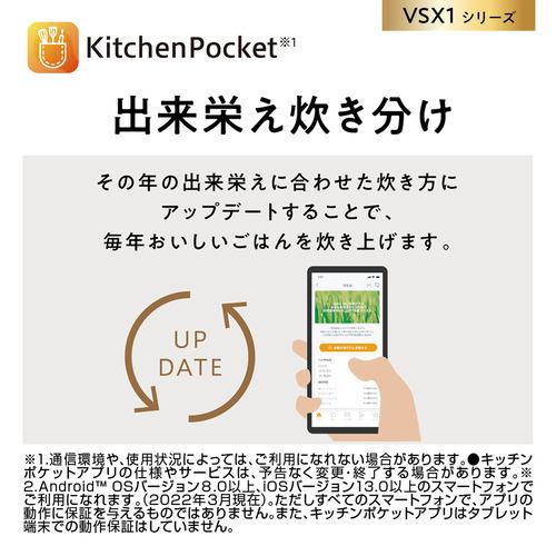 推奨品]パナソニック SR-VSX181-K スチーム&可変圧力IHジャー炊飯器 