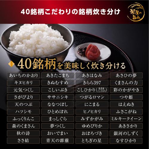 アイリスオーヤマ KRC-IK50-T IHジャー炊飯器 5.5合 ブラウン | ヤマダ