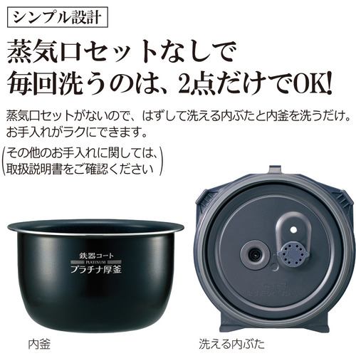 NP-BL10-BA 圧力IH炊飯器 極め炊き 象印 ブラック 黒