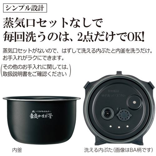 激安価格の Amazon 象印 炊飯器 極め炊き 圧力IH炊飯ジャー 5.5合炊き