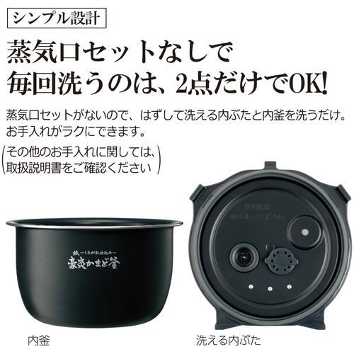 象印マホービン NW-JX10-BA 圧力IH炊飯ジャー 極め炊き 5.5合炊き 