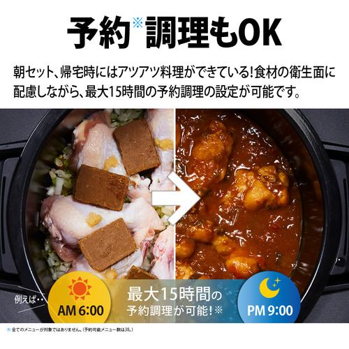 新品 シャープ KN-HW24G 自動調理鍋 ホットクック 2.4L レッド ③