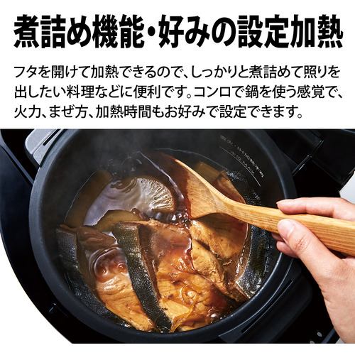 シャープ KN-HW24G 自動調理鍋 ホットクック 2.4L レッド | ヤマダ