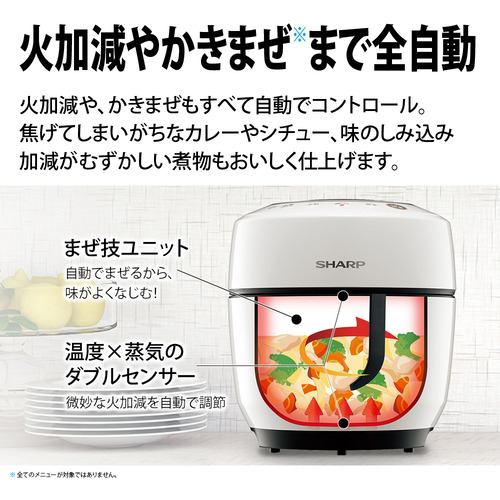 シャープ KN-HW10G-W 自動調理鍋 ホットクック 1.0L ホワイト | ヤマダ