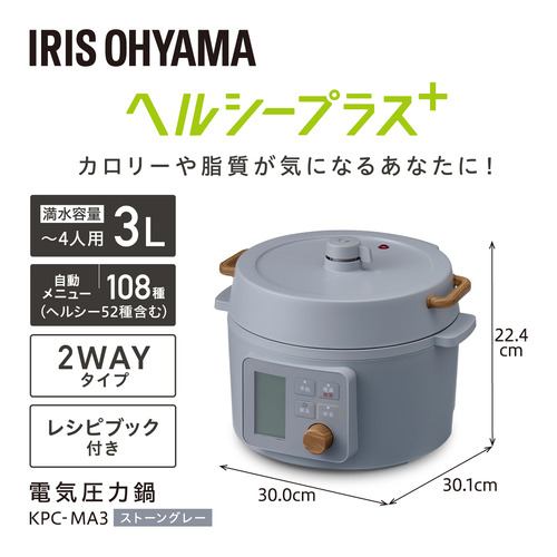 電気圧力鍋　アイリスオーヤマ　KPC-MA3調理機器