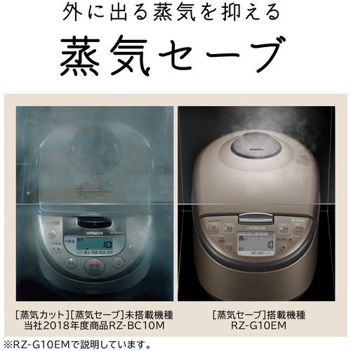 日立 RZ-G10EM T 圧力IHジャー炊飯器 ブラウンメタリック | ヤマダ