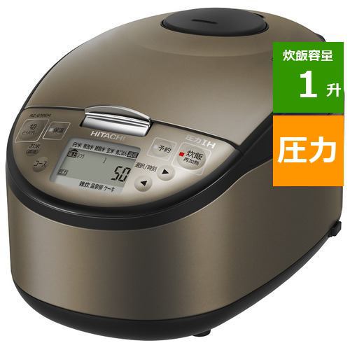 炊飯器日立 圧力IHジャー 炊飯器 5.5合炊き RZ-G10EM(T) GRAY