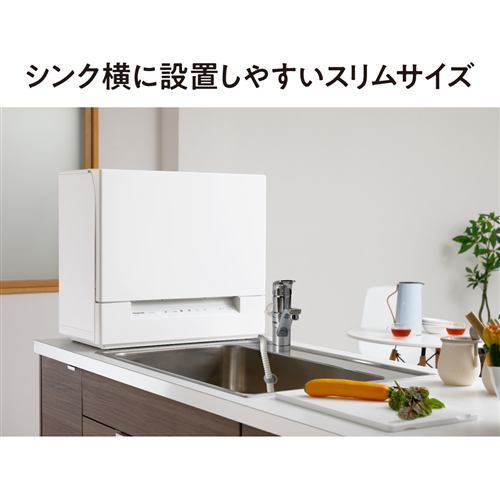 期間限定ギフトプレゼント】パナソニック NP-TSK1-W 食器洗い乾燥機 