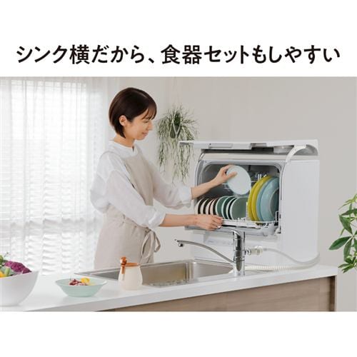 推奨品】パナソニック NP-TSK1-H 食器洗い乾燥機 スチールグレー 