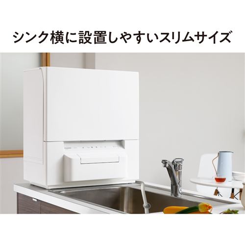 パナソニック NP-TSP1-W 食器洗い乾燥機 ホワイト NPTSP1