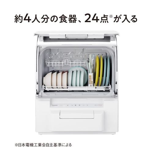 推奨品]パナソニック NP-TSP1-W 食器洗い乾燥機 ホワイト NPTSP1 