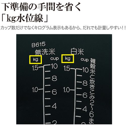 象印マホービン NW-VG18-XA 業務用IH炊飯ジャー 1.0升炊き ステンレス