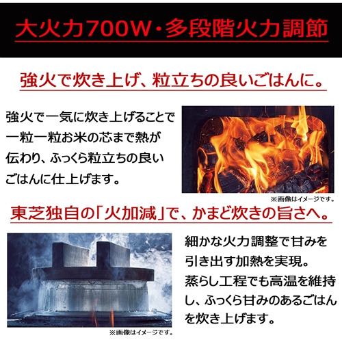 単品購入 TOSHIBA 東芝　RC-6PXR 黒　3合炊き 炊飯器