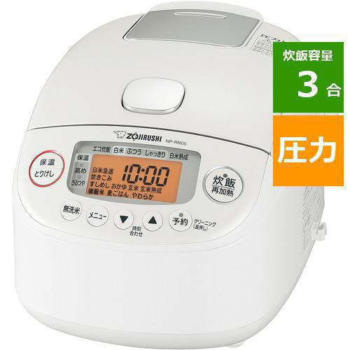 【未使用】象印 圧縮IH 炊飯器 NP-RN05-WA WHITE